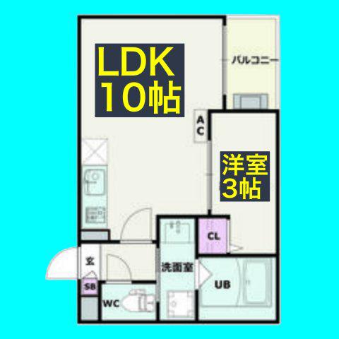 JACK ATSUTAKOSHINI(1LDK/1階)の間取り写真
