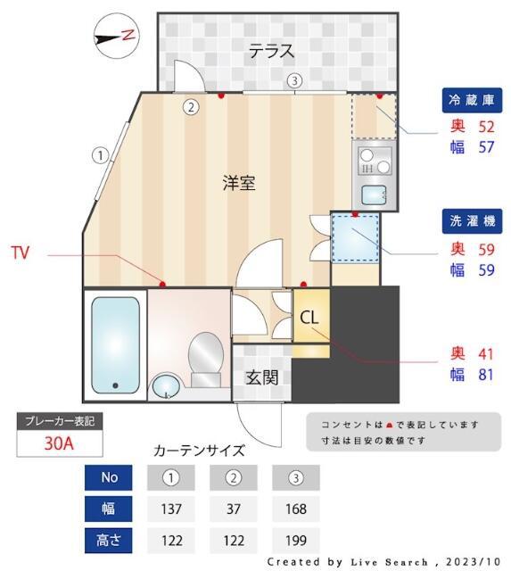 テラスハウス山王(ワンルーム/1階)の間取り写真