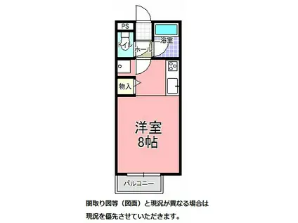 KハイツA棟(ワンルーム/1階)の間取り写真