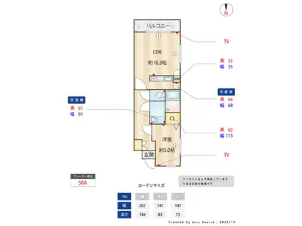 GRANPASEO舎人(1LDK/3階)の間取り写真
