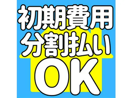 メイクスデザイン池袋学生・社会人にオススメ初期費(1K/13階)の間取り写真