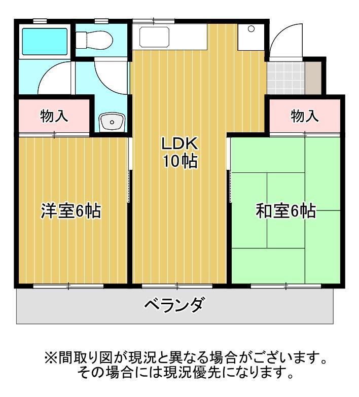 サンハイツ中島(2LDK/3階)の間取り写真