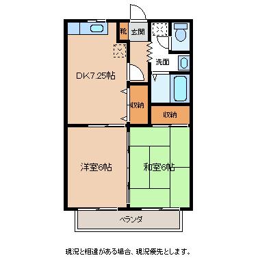 ハイツスプリングデイズ(2DK/2階)の間取り写真