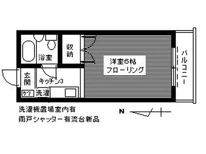 サンアベニュー二葉(1K/2階)の間取り写真