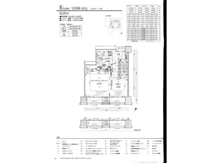 グランドメゾン福岡 THE CENTRAL LUXE(1LDK/4階)の間取り写真