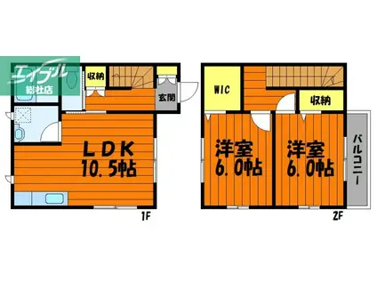 エルシス駅南(2LDK/2階)の間取り写真