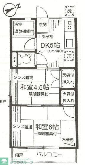 エミコーポ(2DK/2階)の間取り写真