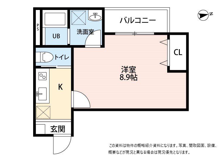 OUTRIGGER小松島(1K/3階)の間取り写真