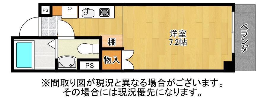 ウィステリア伍番館(ワンルーム/3階)の間取り写真
