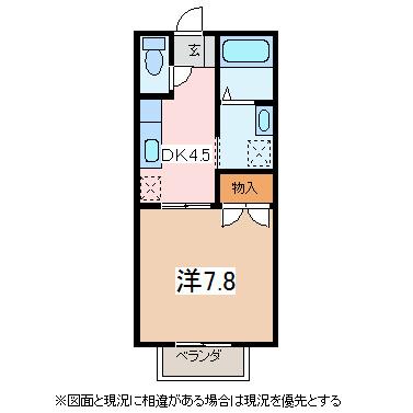 メゾニティ牧野B(1DK/2階)の間取り写真
