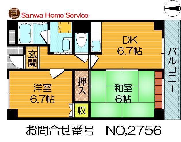 ヴィラ諸口(2DK/1階)の間取り写真