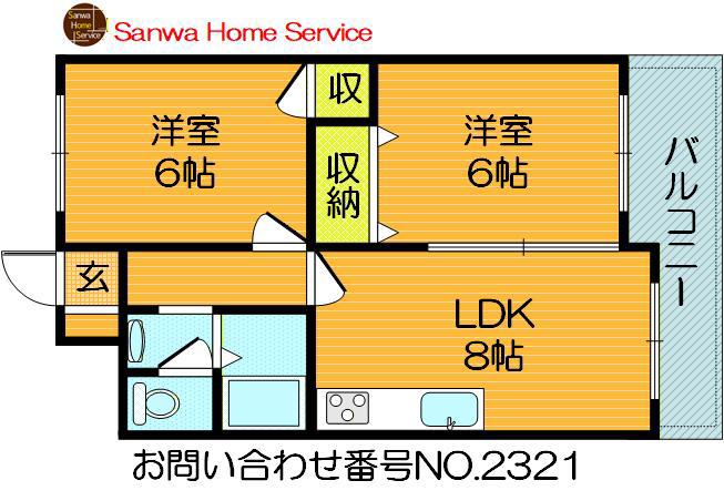 春本ビル(2LDK/3階)の間取り写真