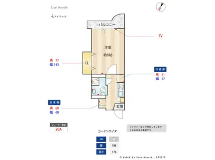 エトス平尾(1K/4階)の間取り写真