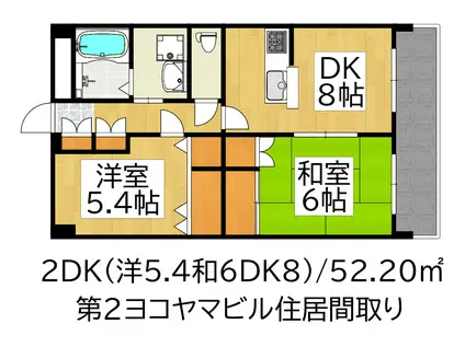 第二ヨコヤマビル(2DK/4階)の間取り写真