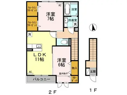 スイングガーデン A(2LDK/2階)の間取り写真