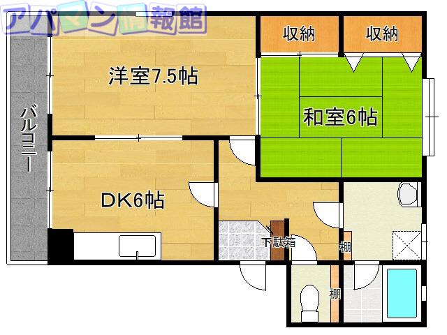 フレール江南A棟(2DK/1階)の間取り写真