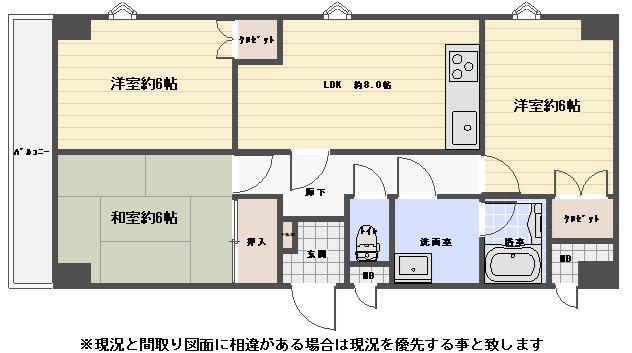 グリーンヒルズ初芝南(3DK/2階)の間取り写真