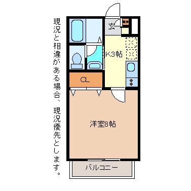 メゾン・ド駒沢(1K/2階)の間取り写真