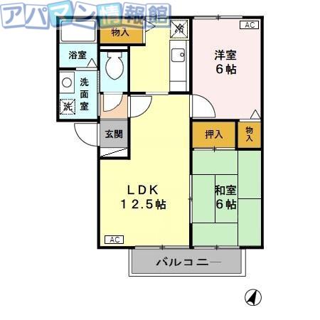 ロイヤルバレー田島(2LDK/2階)の間取り写真