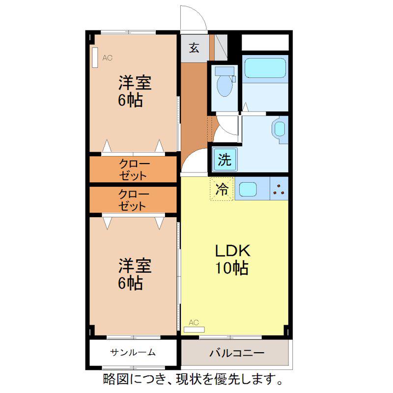 フローラSATI(2LDK/2階)の間取り写真