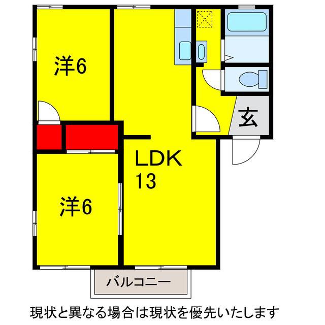 ぱすとらる51A・B(2LDK/2階)の間取り写真