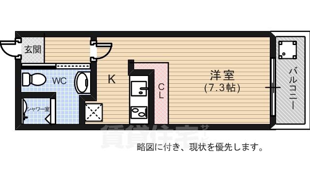 ヤマシタ6ビル(1K/2階)の間取り写真