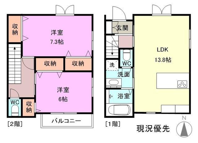 メゾンクレスト神辺川南I(2LDK/1階)の間取り写真