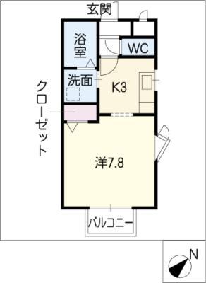 カルティエ・サンセール(1K/2階)の間取り写真
