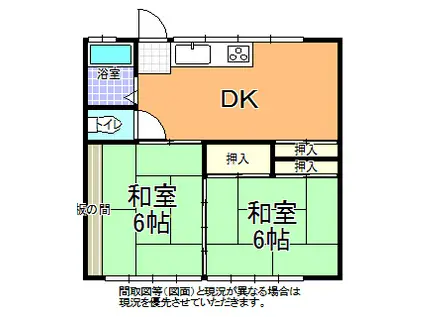 青柳ハイツ1号棟(2DK/1階)の間取り写真