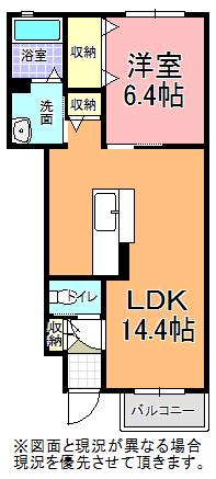 アリスタ D棟(1LDK/1階)の間取り写真