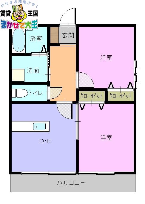大野ビル(2LDK/2階)の間取り写真