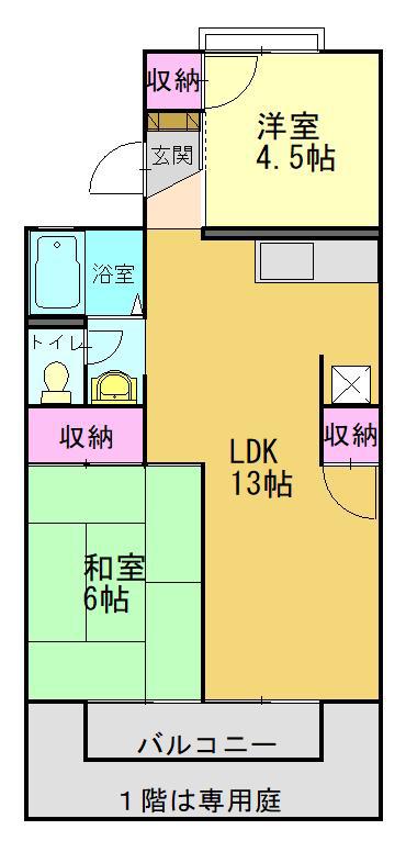 クレアール高砂(2LDK/2階)の間取り写真