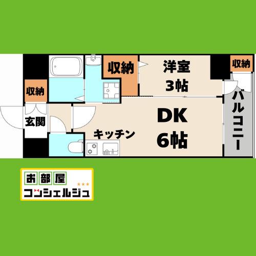 エステムコート名古屋葵(1DK/10階)の間取り写真