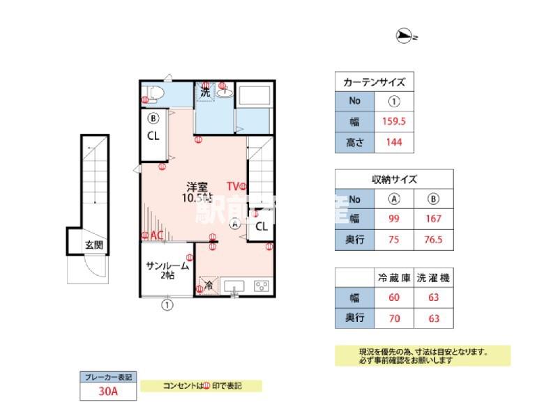 K-IDEAL久留米I B棟(ワンルーム/2階)の間取り写真