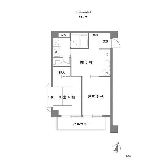ラフォーレ江北(2DK/1階)の間取り写真