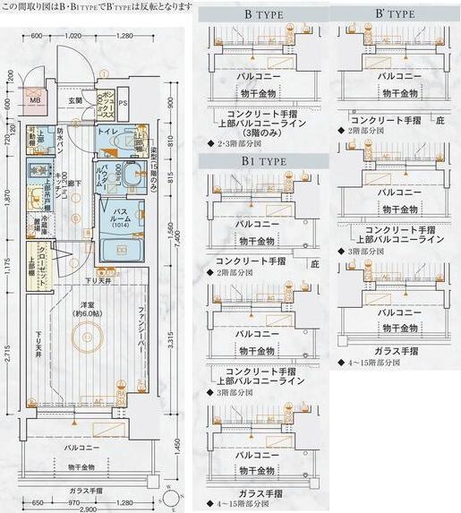 エステムコート名古屋鶴舞IIレアーヴ(1K/14階)の間取り写真