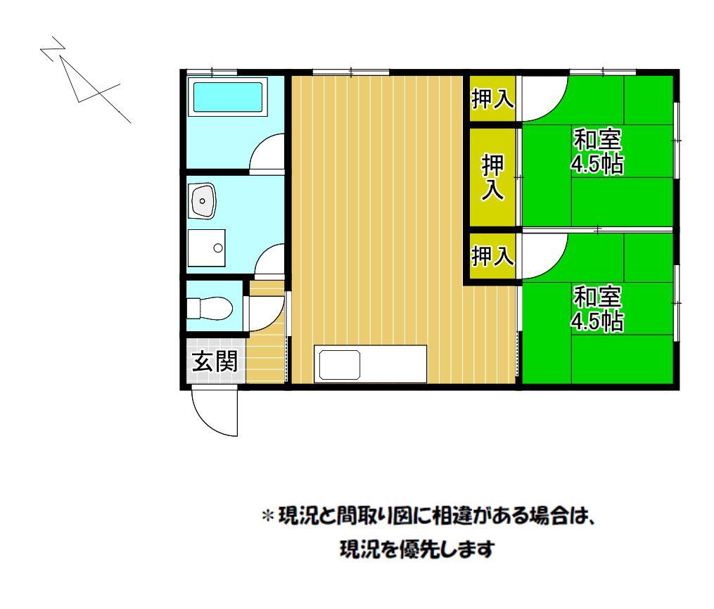 宝友コーポ(2LDK/3階)の間取り写真
