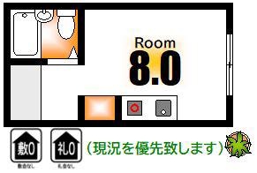 セントラル瀬戸内マンション(ワンルーム/6階)の間取り写真