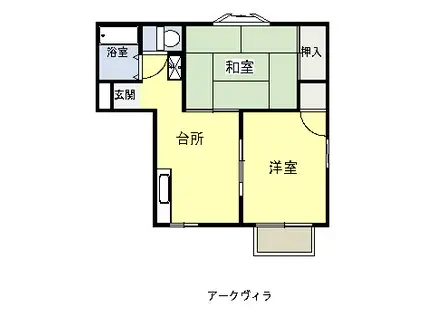 アークヴィラ(2DK/1階)の間取り写真