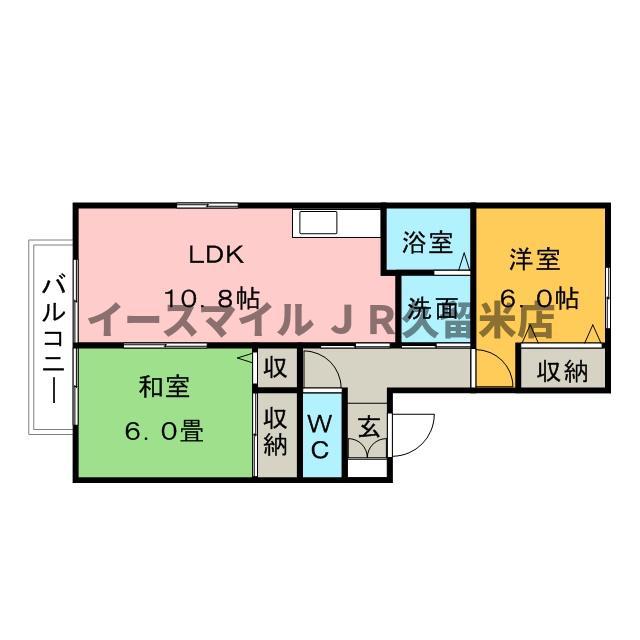 グリーンパーク大善寺II(2LDK/1階)の間取り写真