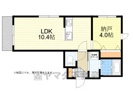 メゾンイズミ(1LDK/2階)の間取り写真