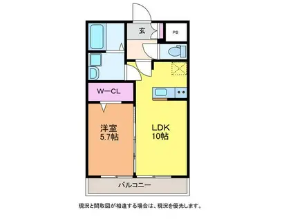 つかさマンション(1LDK/3階)の間取り写真
