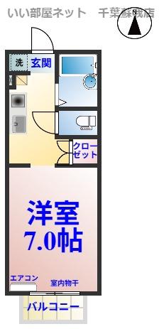 パセオおゆみ野(1K/1階)の間取り写真