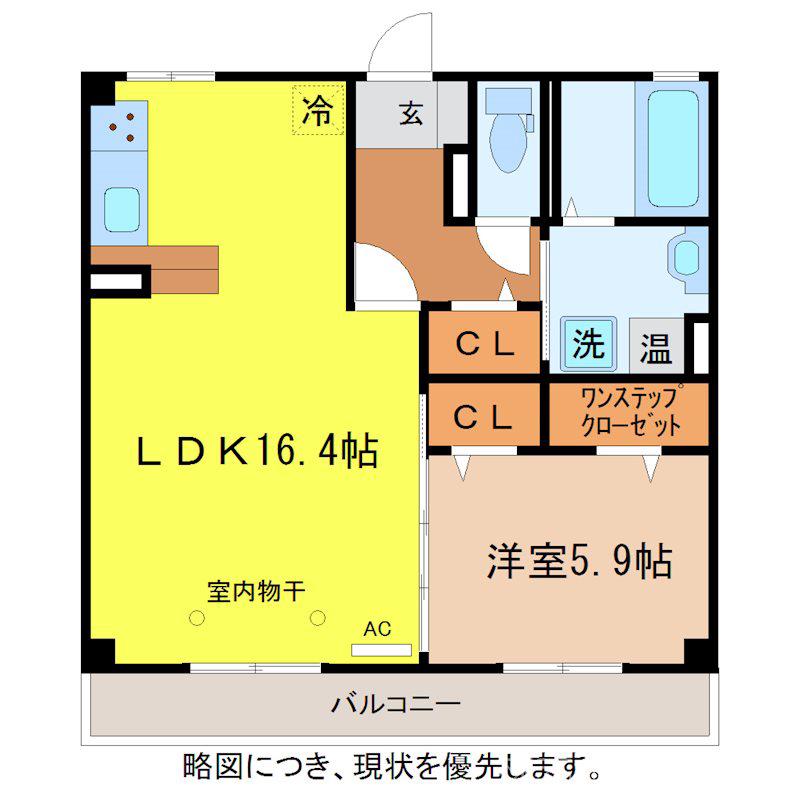 グランデサーナ(1LDK/3階)の間取り写真