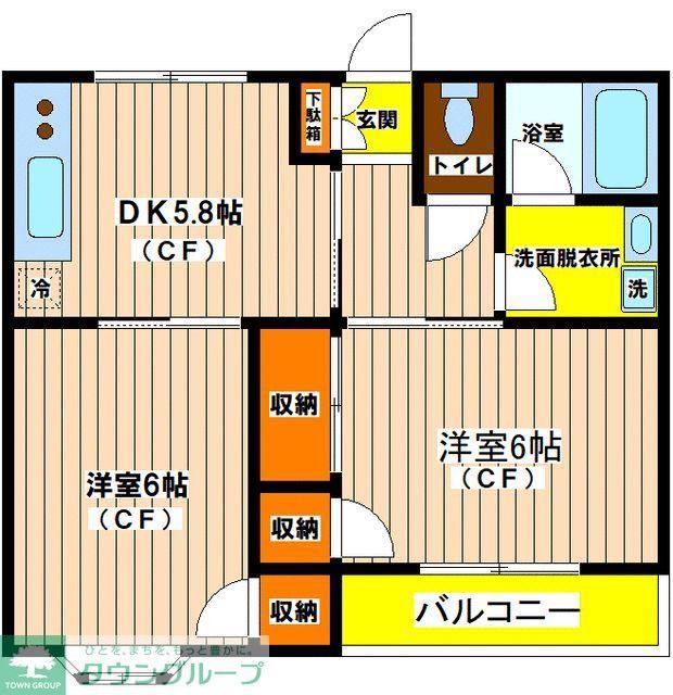 エミネンス国立(2DK/3階)の間取り写真