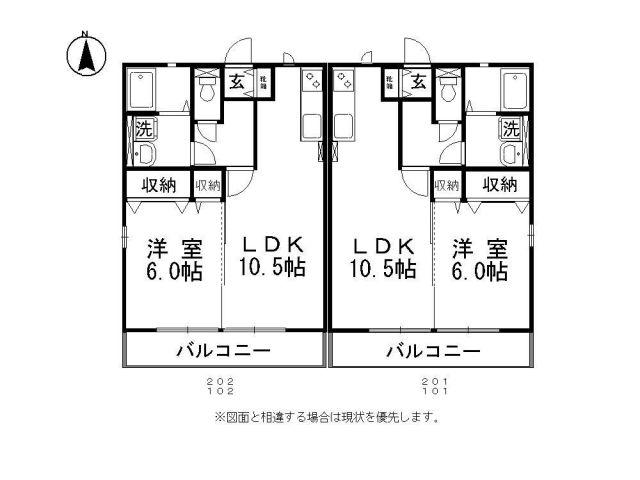 オランジュC棟(1LDK/2階)の間取り写真