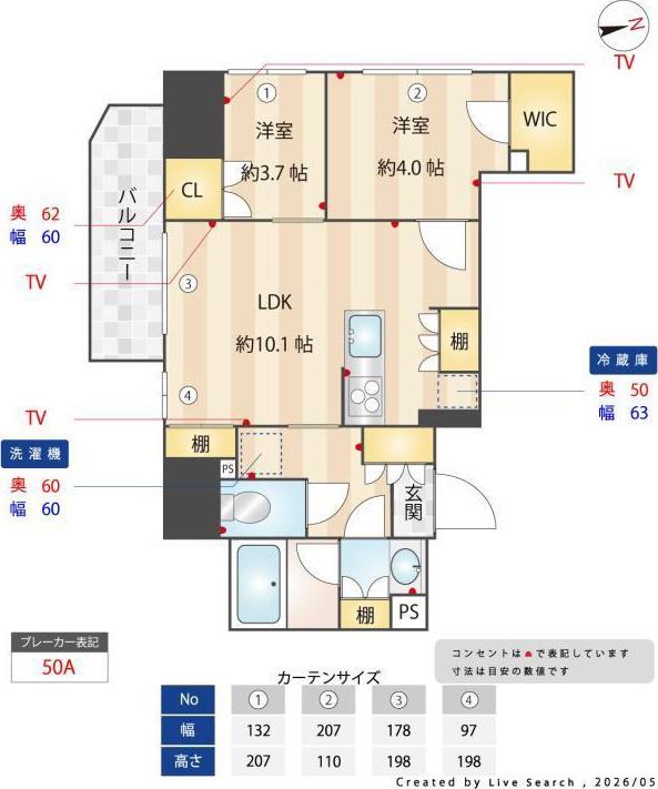 上野マンション(2LDK/5階)の間取り写真