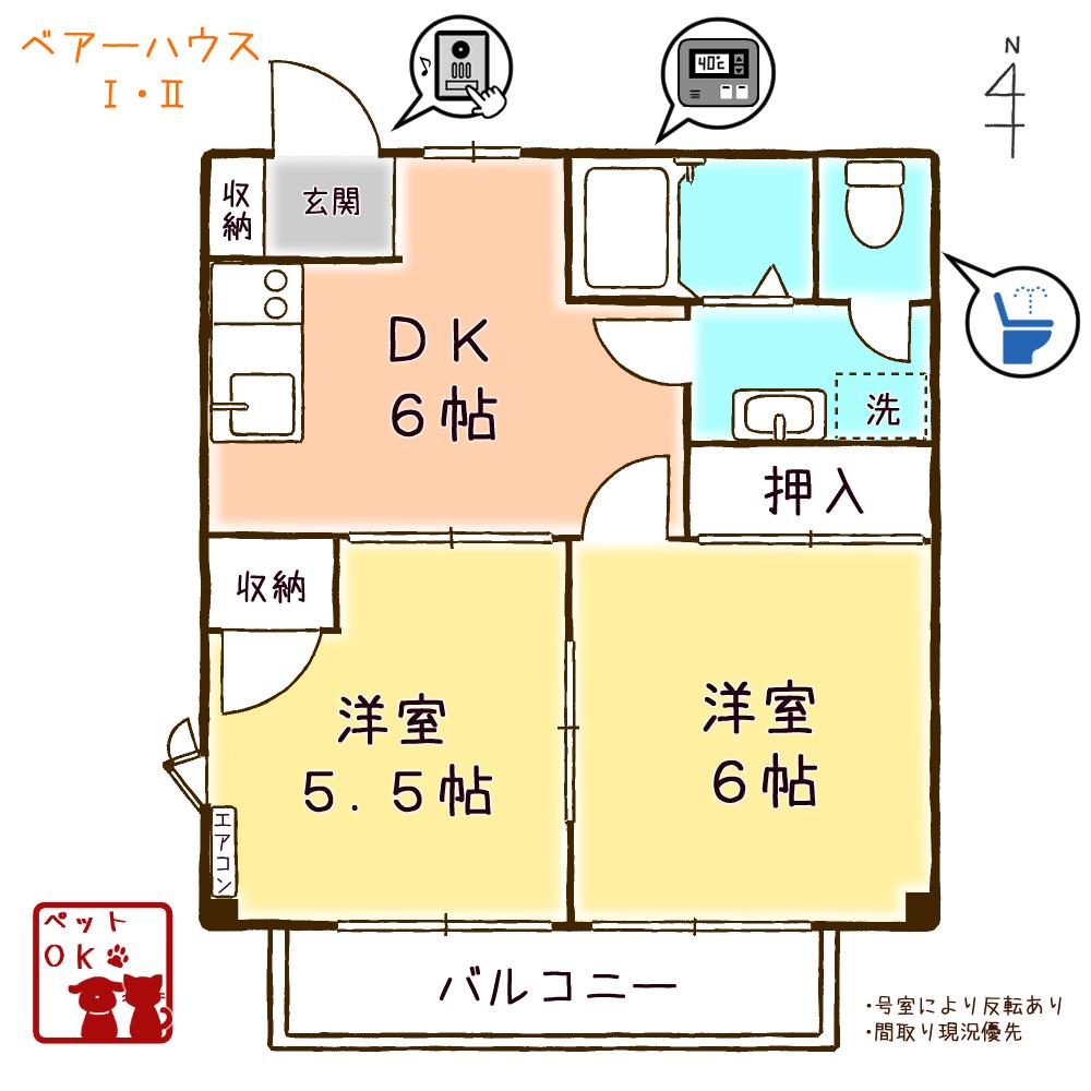 ベアーハウス II(2DK/2階)の間取り写真