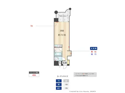 ロマネスク南天神(ワンルーム/3階)の間取り写真