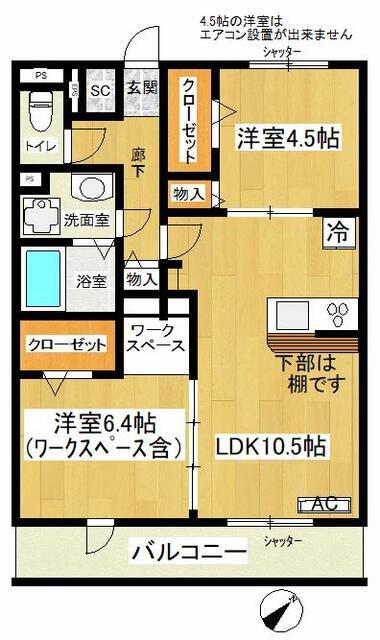 エース美園第一ビル(2LDK/3階)の間取り写真